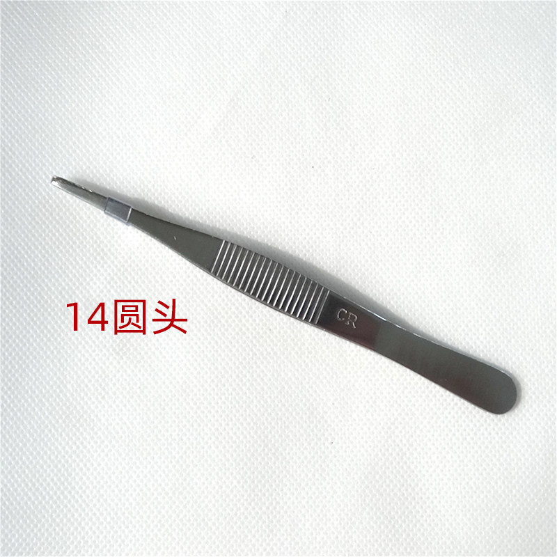 不锈钢敷料镊子14cm 尖头/圆头有带齿聂子辅料加厚加硬美容技工