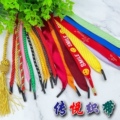 传悦织带官方企业店