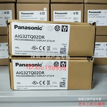 AIG32TQ02DR  全新原装触摸屏GT32彩屏(议价)