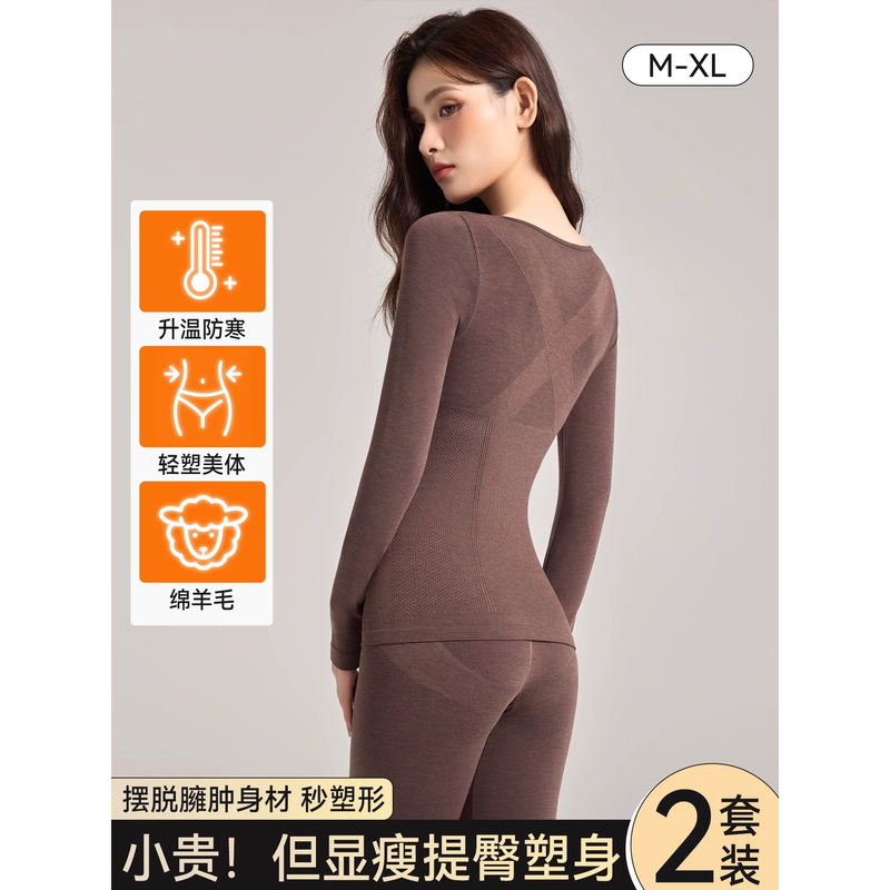 Victoria Thermal Underwear Women's Set Shapewear Slimming Base Layer Thickened Heating Thermal Tops and Bottoms Victoria Thermal Underwear Women's Set Shapewear Slimming Base Layer Thickened Heating Thermal Tops and Bottoms