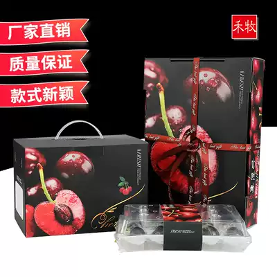 Cherry gift box packaging box Big Cherry high grade box gift box universal gift box Big Cherry gift box box