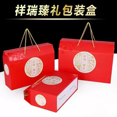 Goodies for the new 2019 gm gm gift box packing box dry hand gift boxes custom spot