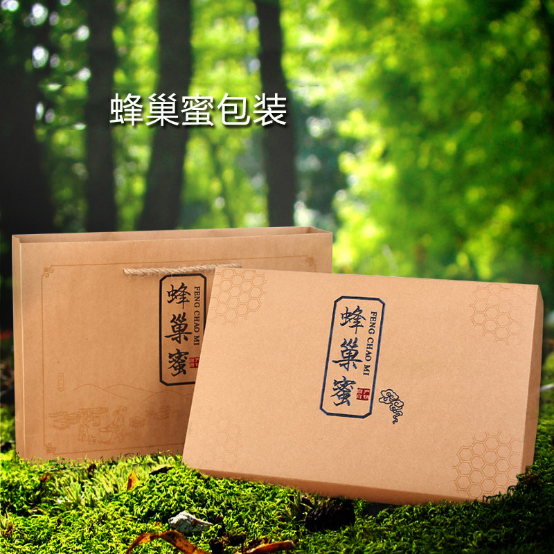 Honeycomb honey box box gift box honeycomb honey box gift box can be printed in stock