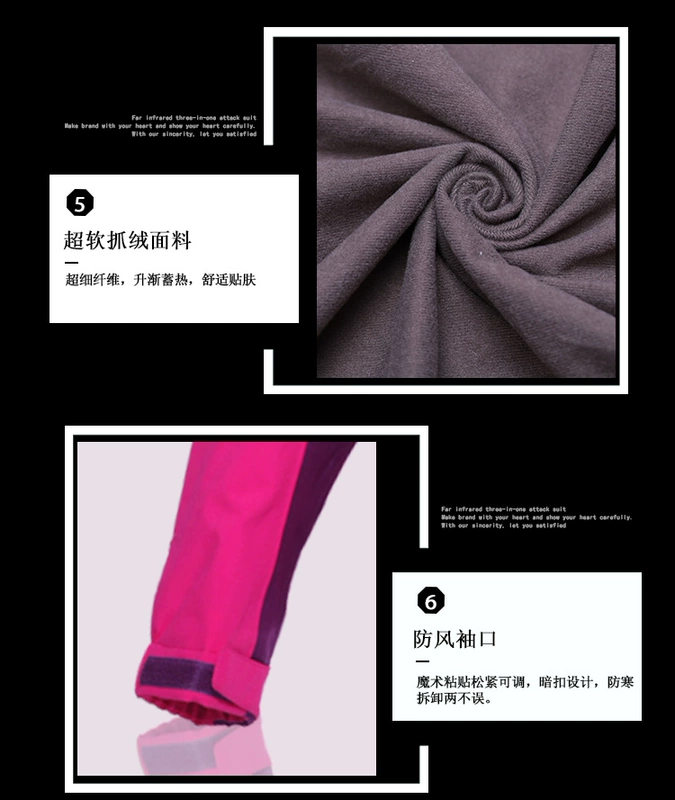 Quần áo hồng ngoại trung bình carbon 2019 Áo khoác nữ mới chịu nhiệt có thể mặc hai quần áo bên ngoài - Quần áo ngoài trời