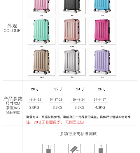 Xe đẩy hành lý vali hành lý phổ bánh xe lên máy bay 20/24/26 inch mật khẩu hộp sinh viên nam và nữ thủy triều các loại vali kéo 