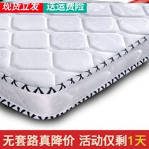 Palm Padded Ridge Environmental Protection Coconut Palm Mattress Partial Hard Palm Soft Palm 1 2 m 1 8 Children 1m Students 1 5 m thickened