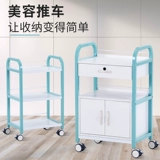 Красовая корзина для салонов красоты, трехслойная инструментальная корзина для инструментов многофункциональная мобильная стойка Cart Cart