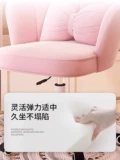 Удобное домашнее кресло для девочки спальня компьютерное кресло офис перевод стул Учебный стол