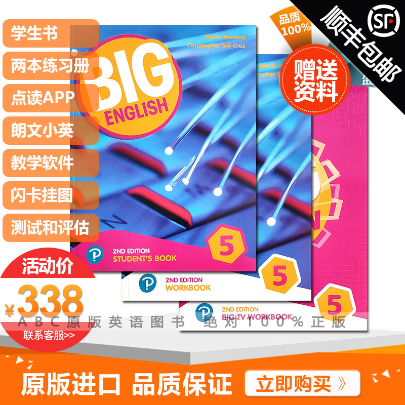 Pearson Longman New Big English Level 5 Student Book Exercise Book Set with e-learning Code