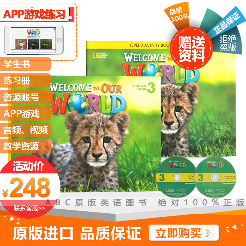 National Geographic Welcome to our world, a child's 3-level student book practice book has an app