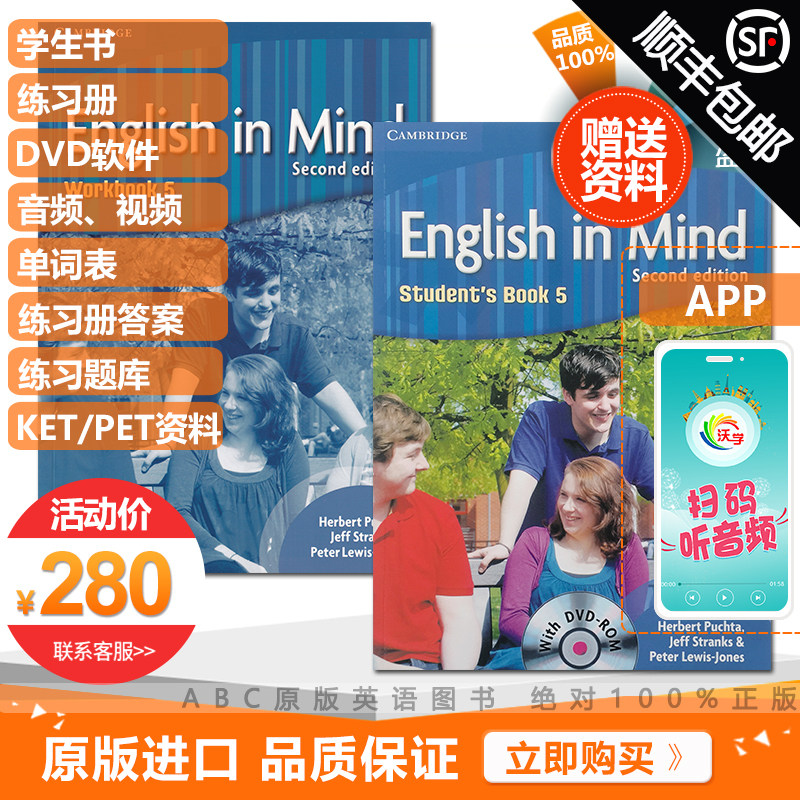 Cambridge English in mind Level 5 Student Book Workbook Set CAE Level