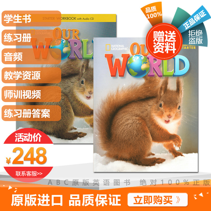 National Geographic Early Childhood English Textbook Our World starter Level Student book Exercise Book