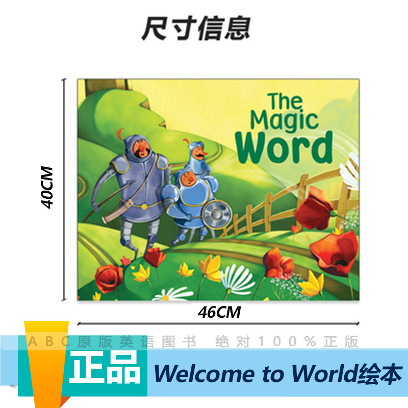 National Geographic Welcomes to our world 1 2 3 Class assorted large drawing this suit 40 * 46CM