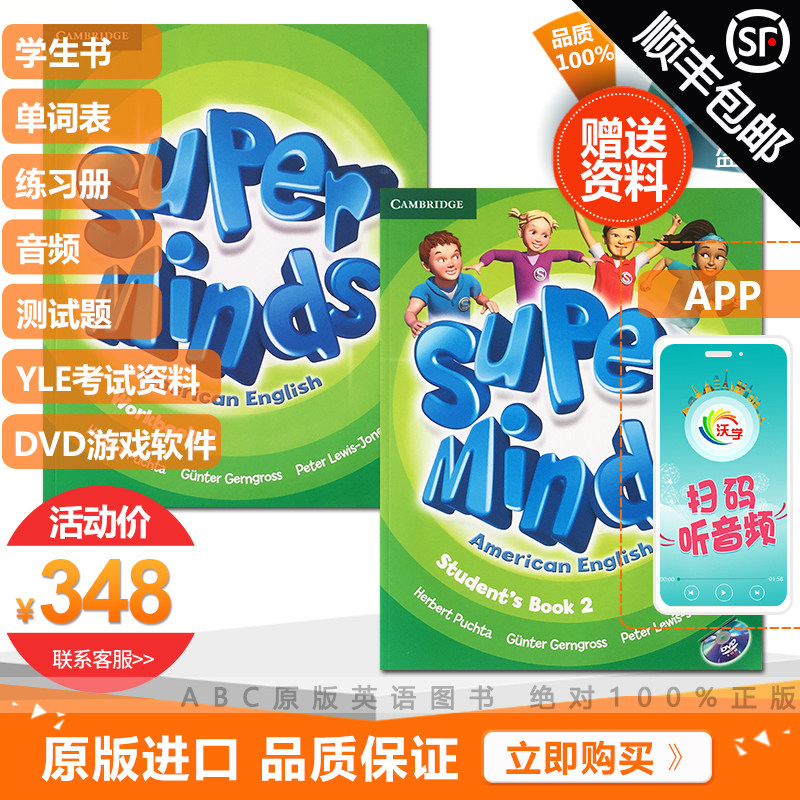 Super Minds Level 2 Cambridge English Book + Workbook