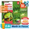 Spot genuine math in focus subject English Primary School Level 2B student book exercise book set