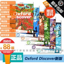  Oxford discover new version of the second edition Student book Exercise book APP 1 2 3 4 5 6 level