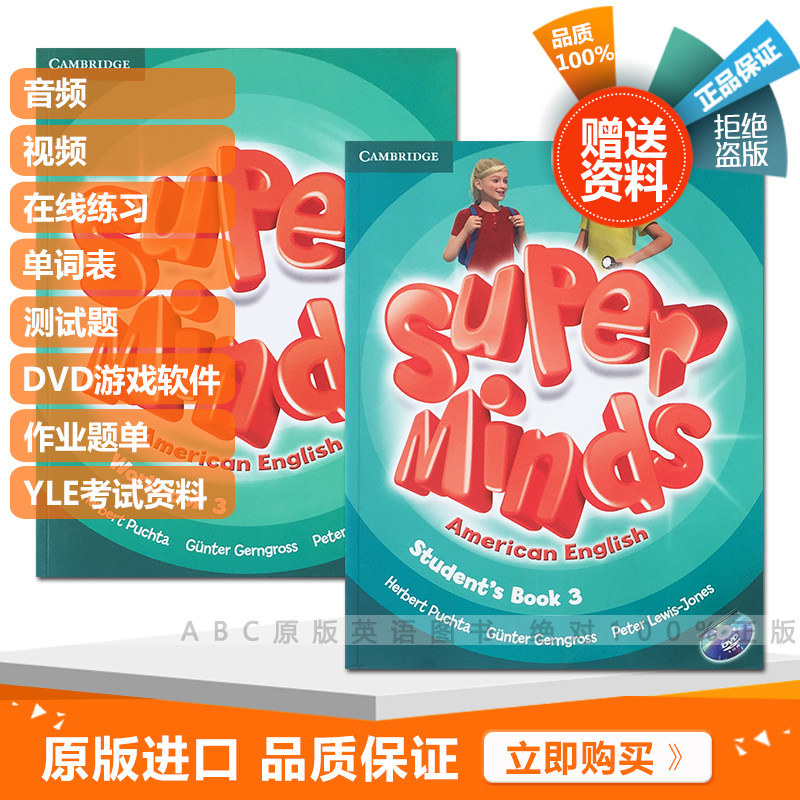 Super Minds 3 level Cambridge English Teaching Materials Student Book Book Book
