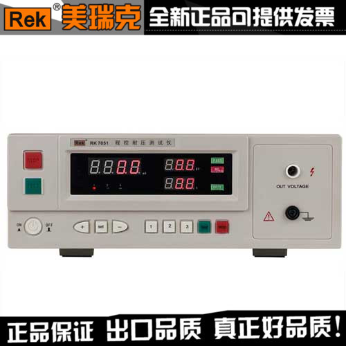 Merrick RK7051 program-controlled withstand voltage tester AC: 0 3-5KV 500VA Leakage current:0 1-10mA