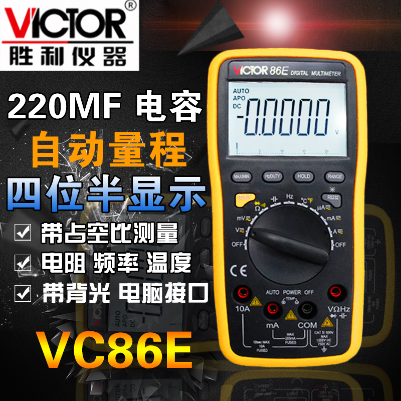 Victory VC86E 4 bits semi-high-accuracy multimeter frequency capacitive temperature with USB connector