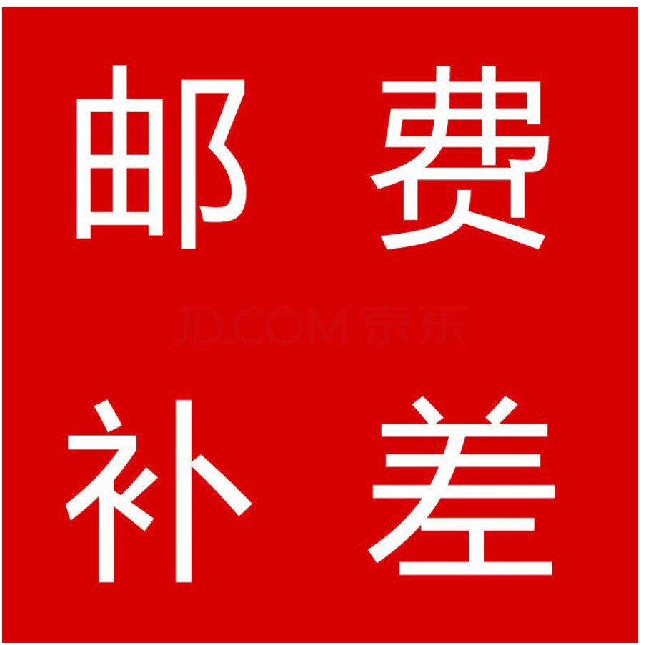 Freight pay by 1 yuan a piece of how much to make