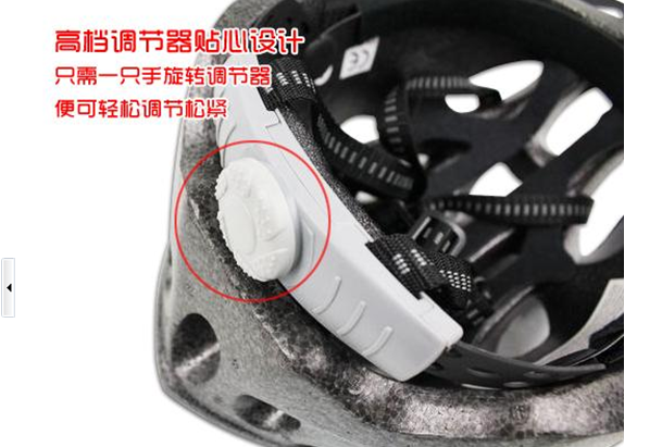 Casque cycliste - Ref 2236655 Image 7