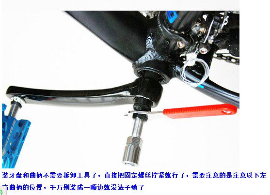 Outils pour vélo - Ref 2286254 Image 5