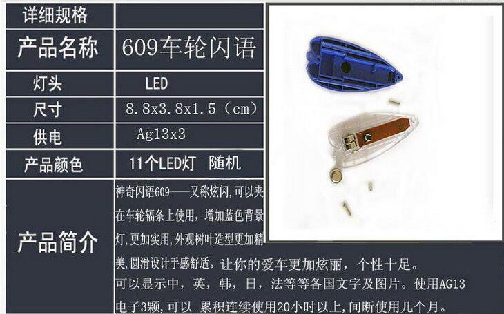 Eclairage pour vélo - Ref 2400732 Image 8