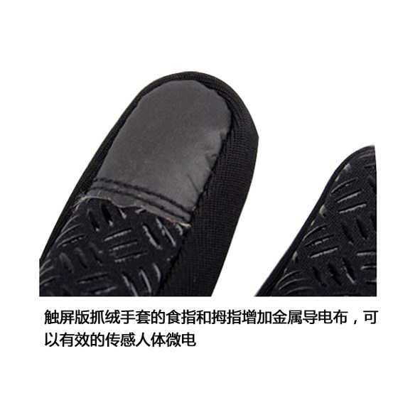 Gants pour vélo - Ref 2241423 Image 4