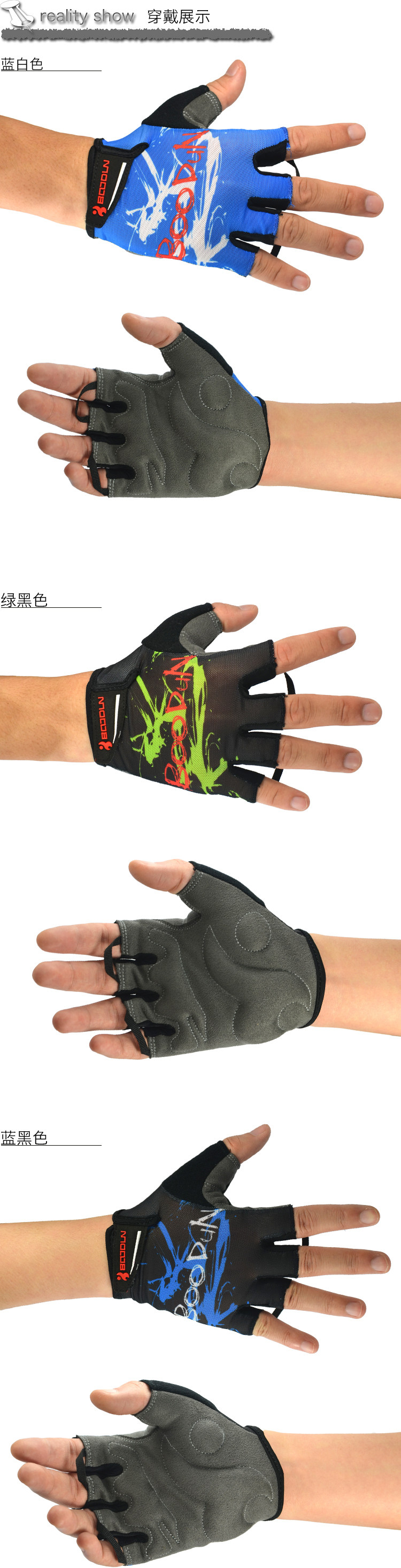 Gants pour vélo - Ref 2239987 Image 12