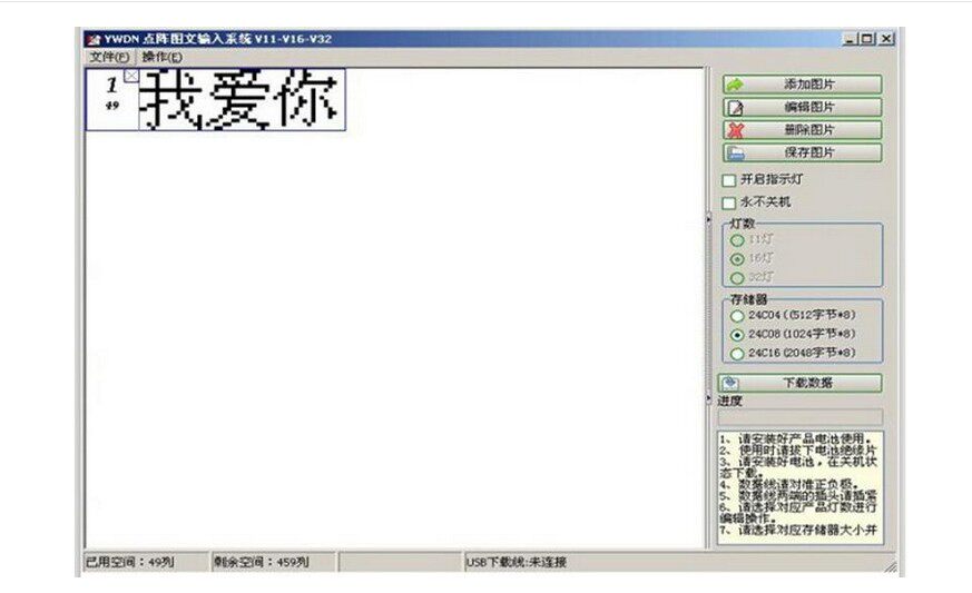 Eclairage pour vélo - Ref 2400732 Image 16