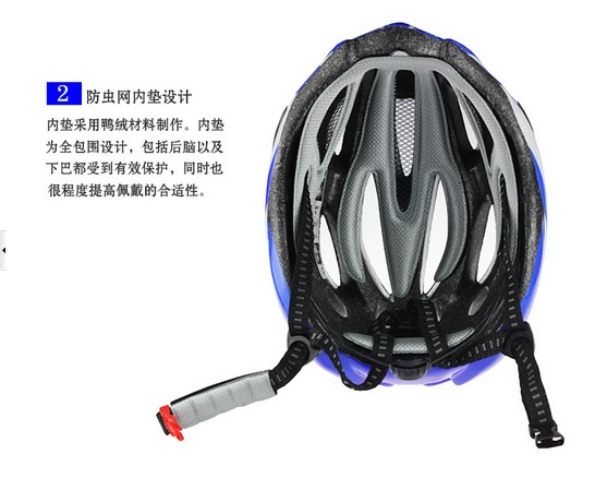 Casque cycliste - Ref 2239010 Image 51