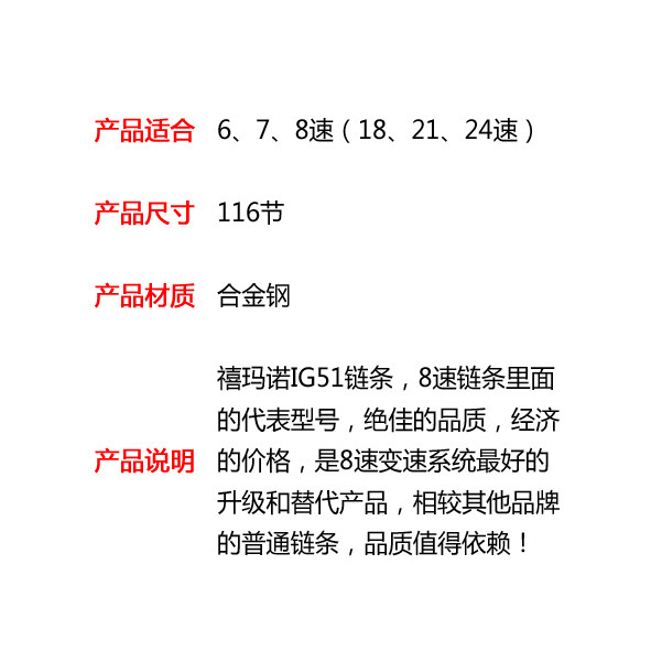 Chaîne de vélo - Ref 2365928 Image 4