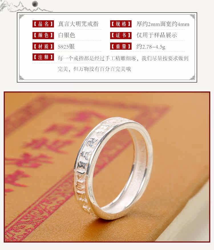 [Đặc biệt hàng ngày] Nhẫn bạc nghệ thuật Phật bạc sáu chữ nhẫn thần Da Ming lời nguyền trái tim nam nữ chuyển nhẫn nhẫn ác nhẫn vàng nam 18k
