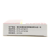 SENONSAFE/神农是福 Соединение Dahongpao Anti -Hematoporama 0,5 г*24 таблетки/коробка вагинит Функциональный маточный кровотечение желудочного кровотечения.