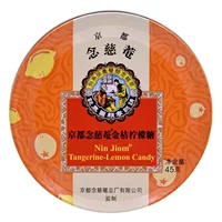 【Твердые конфеты】Кумкват Лимонные конфеты 45г