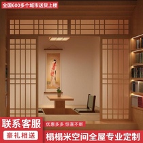 Sliding door double plaid sliding door folding balcony single fan sliding door tatami door Japanese sliding door camphor door