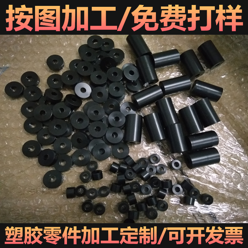 POM Small Stick Nylon Fine Rod Small Diameter Plastic Stick ABS Stick Without Core Grinding Automatic Lathe Machining