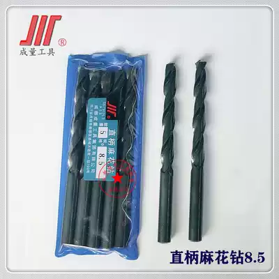 The resultant is straight shank twist drill 8 5 8 6 8 7 8 8 8 9 9 0 9 1 9 2 9 3 9 4 9 5