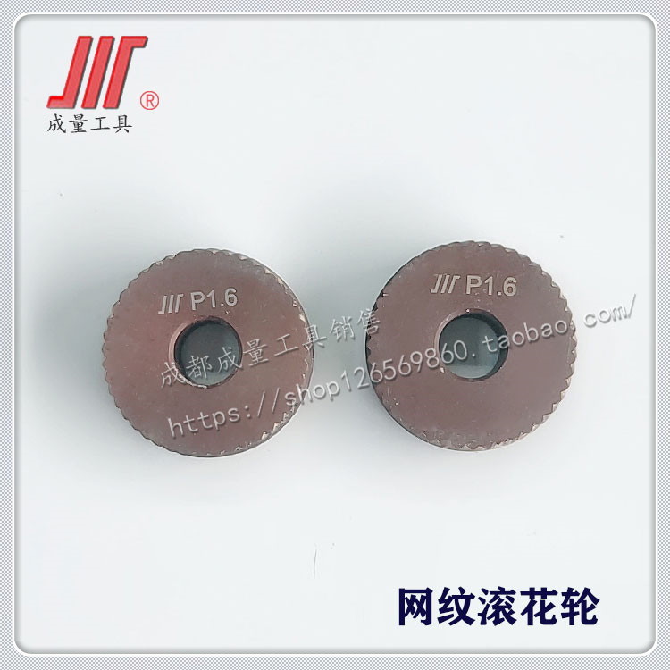 Volume straight anilox knurling knife wheel 0 4 0 5 0 6 0 8 1 0 1 2 1 5 1 6 1 8 2 
