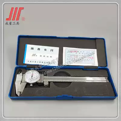 Measuring tape gauge vernier caliper 0-150 0-200 0-300 Caliper with table