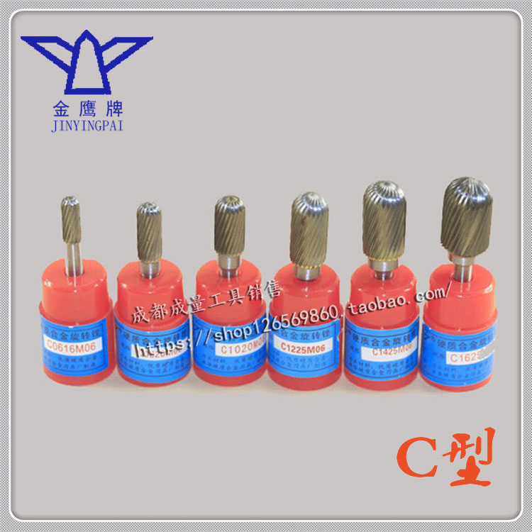 Type c gold eagle rotary filing alloy grinding head handle 6mm tungsten steel grinding head C0616 C0820 C1020M06 C1020M06