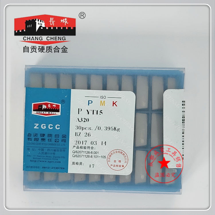 Self-Zighard cemented outer round YT15 YT15 YW1 YG8 YT726 YT726 A315 welding blade A315Z