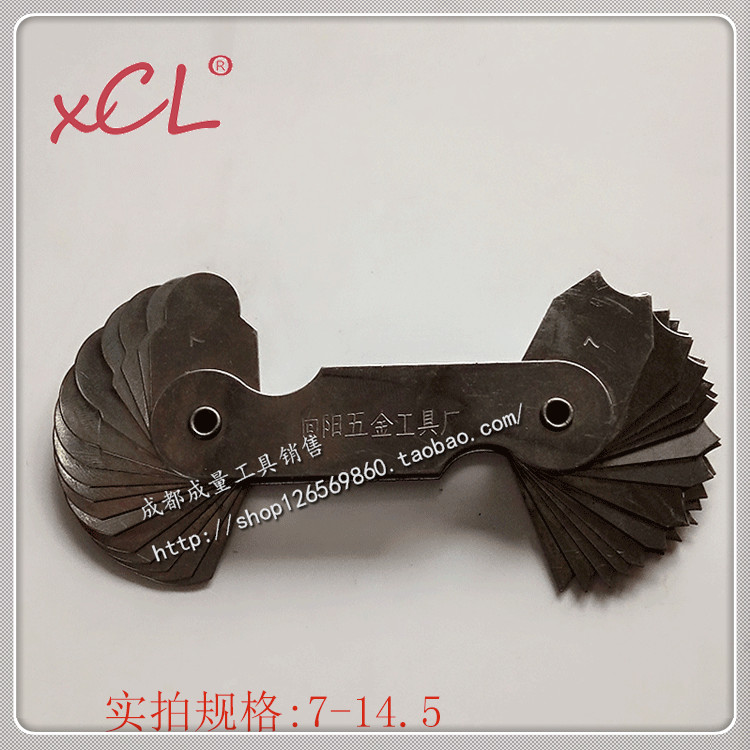 Rregularity boilerplate radius gauge R gauge 1-6 5 7-14 5 15 15 -25 25-50 25-50 52-100