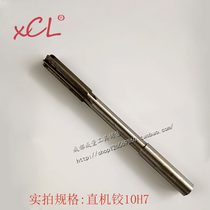 High-speed steel straight shank reamer D4 cutter 3 4 5 6 8 10 12 13 14 15 16 18 19 20