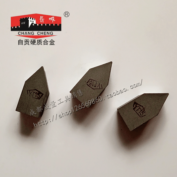 Self-Zighard carbide threaded YT15 YT15 YW1 YG8 YT726 YT726 C122 C122 C122 welded blade