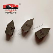 Zigong cemented carbide threaded inserts YT15 YW1 YW2 YG8 YT726 YT14 C122 welding blade