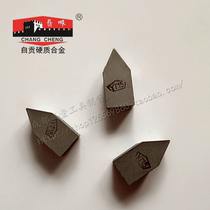 Zigong cemented carbide threaded inserts YT15 YW1 YW2 YG8 YT726 YT14 C120 welding blade