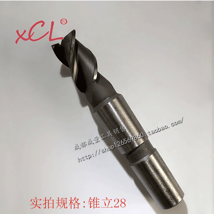 Harbin cone handle high-speed network end mill 30 32 34 35 36 38 40 42 45 50mm