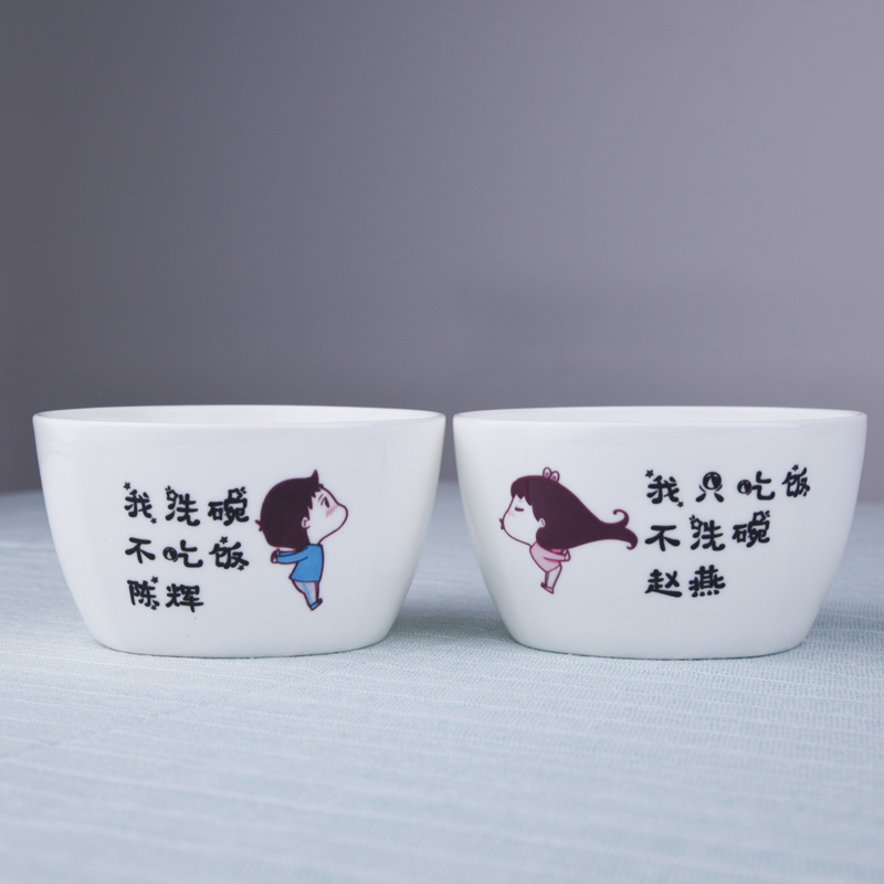Couple models a pair of 2 adult eating tableware set creative single household tableware combination custom ceramic