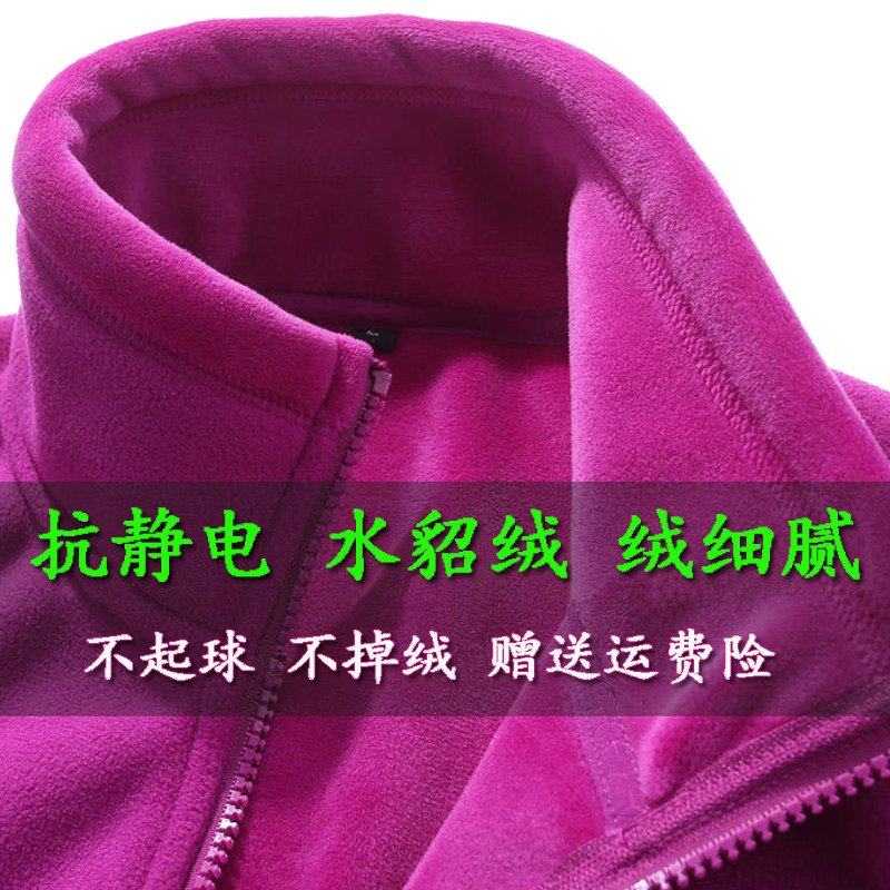 Fleece jacket women's double-sided fleece top thickened outdoor jacket liner large size cardigan men's sweater polar fleece jacket